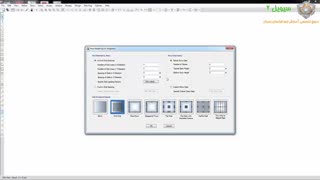 آموزش ایتبس - 2