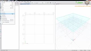 آموزش ایتبس - 8