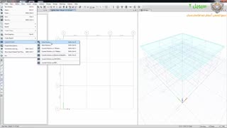 آموزش ایتبس - 10