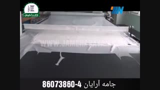 دستگاه برش اتوماتیک پارچه و چرم مصنوعی