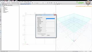آموزش ایتبس - 11