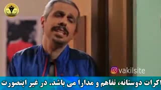 مزاحمت جواد رضویان برای همسایه