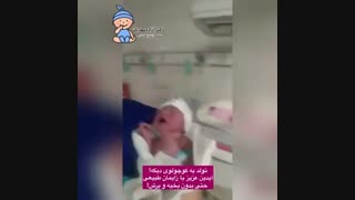 زایمان طبیعی و سزارین همراه با دکتر مهدیان