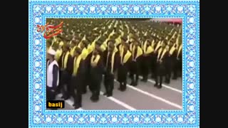 نماهنگ بسیج دانش آموزی Basij