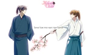 Hybrid Child ED Full Romaji