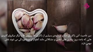 ریه را با سیر تمییز کنید