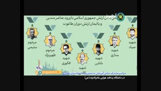 عناصر متدین ارتش حزب الله