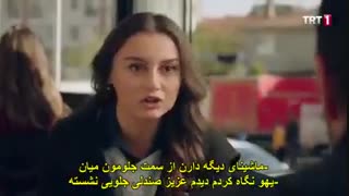 دانلود قسمت 29 سریال وصلت - vuslat با زیرنویس فارسی‌ چسبیده