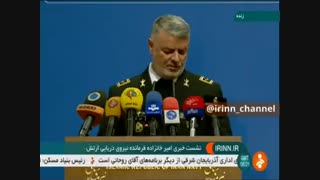 نیروی دریایی یک مجموعه پیشرو در تحقق گام دوم انقلاب خواهد بود