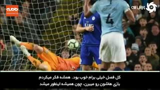 وقتی پپ و یورگن سر به سر هم می‌گذارند...