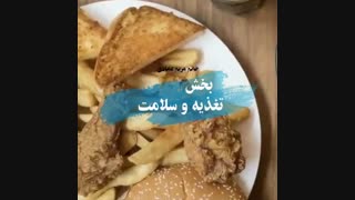 خدمات کلینیک توس