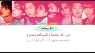 ★love shat★ از اکسو(زیرنویس فارسی چسبیده)