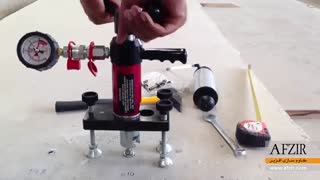 آزمایش pull out