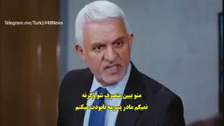 دانلود قسمت 58 سریال سیب ممنوعه - yasak elma با زیرنویس فا سی چسبیده