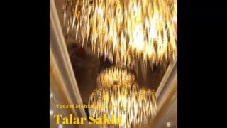 مراسم افتتاحیه تالار بزرگ رزنتال