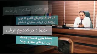 افتتاح حساب در ترکیه