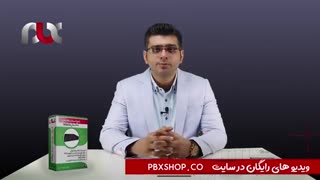 دوره آموزش سانترال پاناسونیک NS500 / مقدماتی