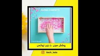 آموزش ساخت سینی رزینی