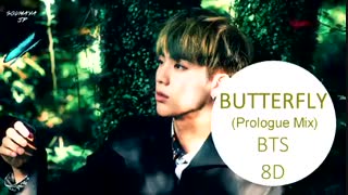 اهنگ 8D  پروانه از bts