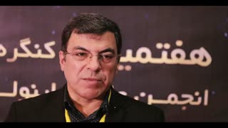 دکتر ابوالفضل رحیمی در هفتمین کنگره بین المللی انجمن علمی راینولوژی ایران سال 98 دندانپزشکی کودکان