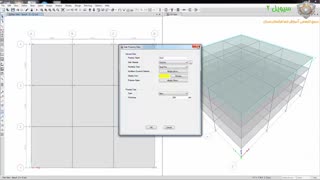 آموزش ایتبس - 38