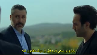 دانلود قسمت 2 عزیزه - Azize با زیرنویس چسبیده