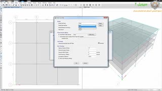 آموزش ایتبس - 46