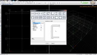 آموزش ایتبس - 59