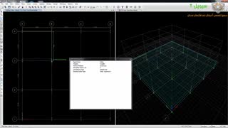 آموزش ایتبس - 60