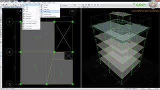 آموزش ایتبس - 64