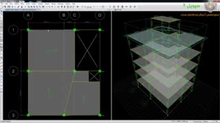 آموزش ایتبس - 65