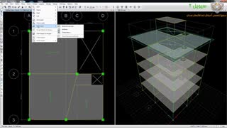 آموزش ایتبس - 69