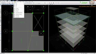 آموزش ایتبس - 70