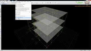 آموزش ایتبس - 75