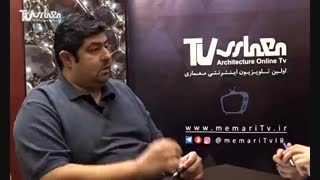 مصاحبه با مهندس سهراب رفعت (معمار)