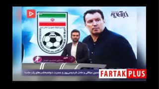 از رونمایی مزدک در اینترنشنال تا هتاکی یک آخوند نما!