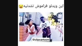 همه کور شدن ههههه