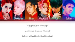 لیریک آهنگ Jekyll اکسو ❤