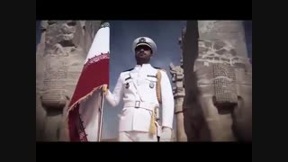 نماهنگ نیروی دریایی نیروی راهبردی/ ارتش جمهوری اسلامی/ Islamic Republic of Iran Navy