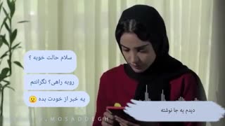 سعید مصدق - نت ایرانی جماعت