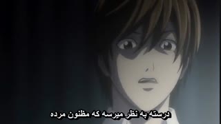 انیمه دفترچه مرگ قسمت1