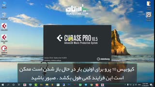 آموزش نصب کیوبیس 10 پرو کرک شده