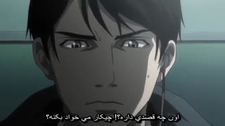 انیمه دفترچه مرگ قسمت5
