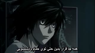 انیمه دفترچه مرگ قسمت8