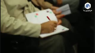 همایش ملی فلسفه فقه نظام
