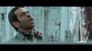 سریال کرگدن قسمت 4