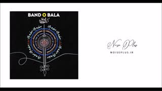 آهنگ جدید دنگ شو به نام بند و بلا
