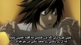 انیمه دفترچه مرگ قسمت12