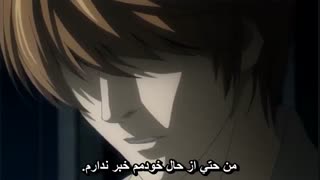 انیمه دفترچه مرگ قسمت16