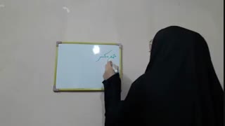 شناخت جمع مکسر در عربی کنکور